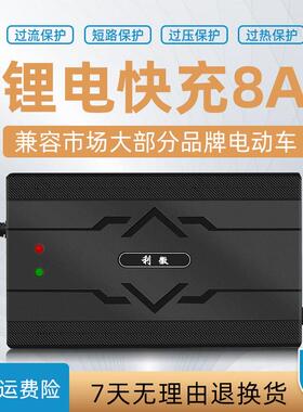 电动车锂电池充电器24V36V10A48V60V72V8A三元铁锂大功率外卖快充