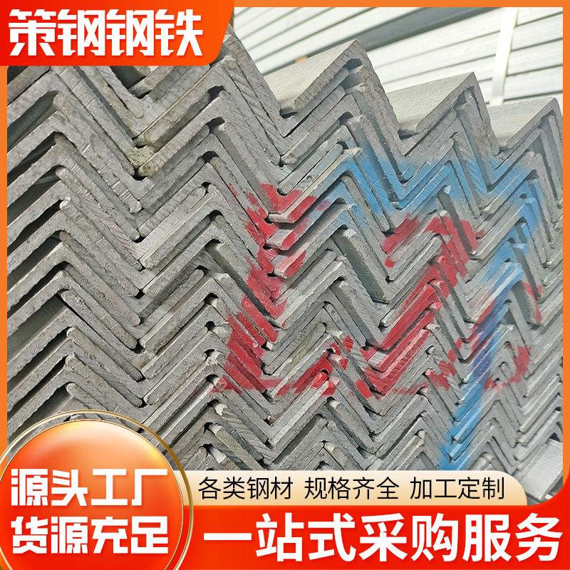 韶关镀锌角铁折弯角钢雨水沟护边L型三角铁5号/L型钢加工等边角钢