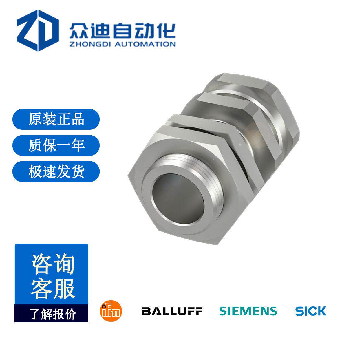 BALLUFF巴鲁夫BES 08,0-KH-2S BAM00AH工业传感