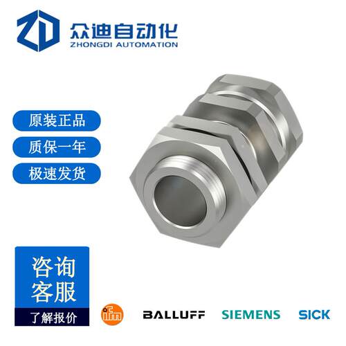 BALLUFF巴鲁夫BES 08,0-KH-2S BAM00AH工业传感