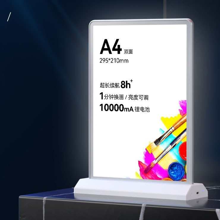 桌面led可充电无线灯箱超长续航餐厅吧台双面价格表产品展示灯箱