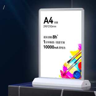 桌面led可充电无线灯箱超长续航餐厅吧台双面价格表产品展示灯箱
