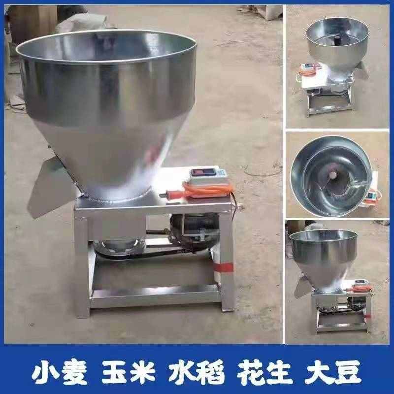 小型拌种机 花生小麦水稻拌种机 大豆包衣机 玉米搅拌机 包衣机