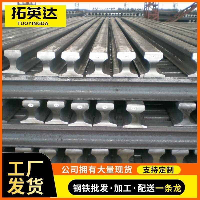 轻轨重型钢轨折弯铁路行吊龙门道轨道行车钢轨压板连接板配套