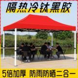 四角雨棚户外帐篷四脚遮阳棚摆摊专用伸缩大太阳伞地摊加厚防雨篷
