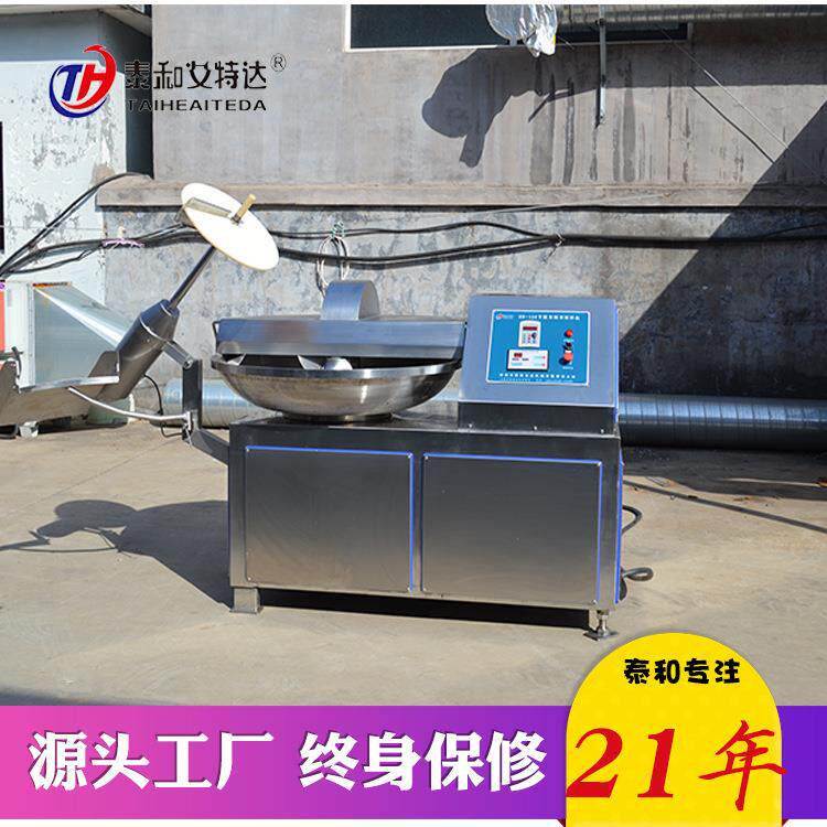 肉类高速斩拌机 鱼豆腐蔬菜切菜斩拌机 变频可调速生产厂家