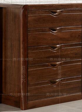 ZQ五斗柜实木卧室黑胡桃四六斗橱组合中式储物收纳抽屉柜简约大容