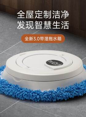 无线懒人神器擦地一体多功能拖地机解放双手智能干湿两用充电拖地