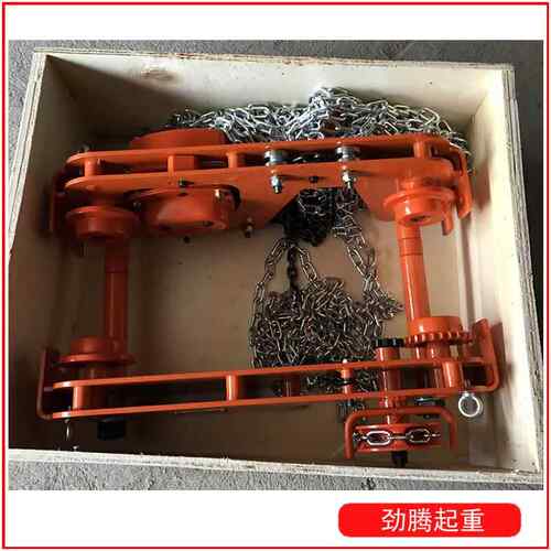 低吊RDB净空.5t重机组合起式环链葫芦手动2t钩0葫芦 低净空手拉葫
