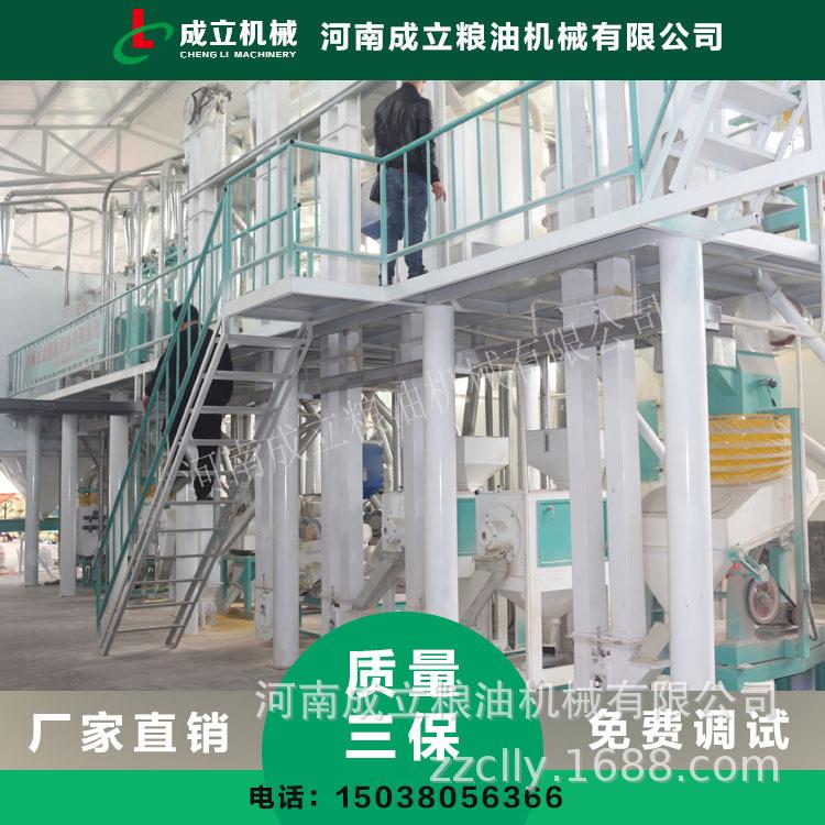 03河南玉米加工设备厂家玉米加工机械与设备玉米加工设备