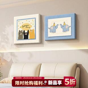 奶油风儿童房装 饰画高级感卧室床头挂画温馨男孩女孩主卧房间壁画