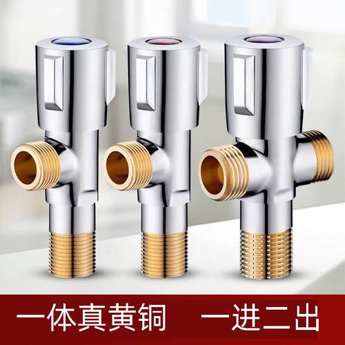 全铜角阀一分进二出三通双出水大流量家用球芯加厚双龙头八字阀门