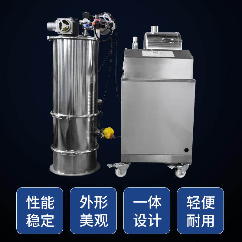 厂家真空加料全自电动颗粒干应粉吸料机动感机ZKS-1真空上料机