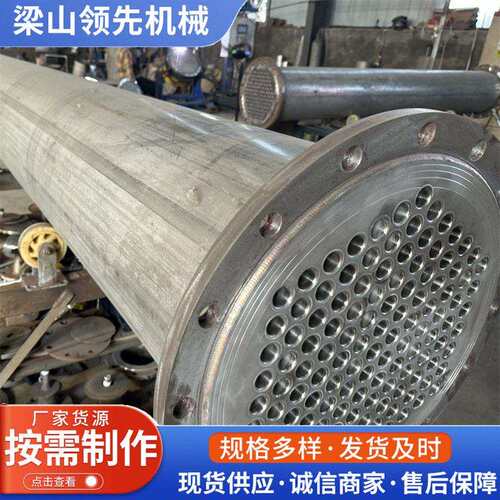 不锈钢冷凝器管壳不锈钢冷凝器列管冷凝器