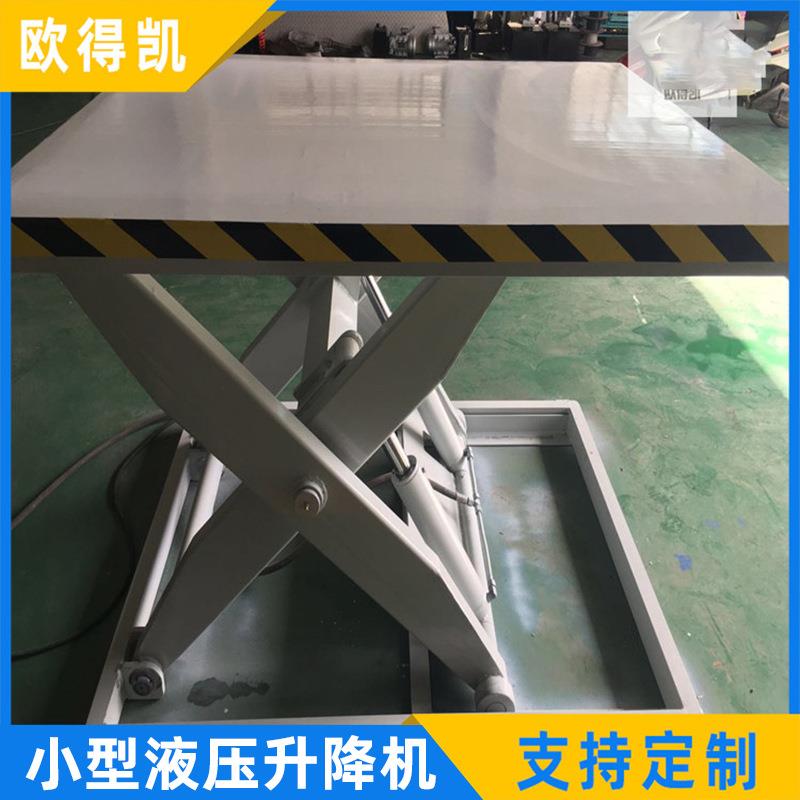 杭州固定式升降机小型电动液压升降平台苏州固定式升降机