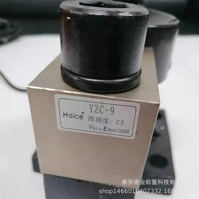 YZC-9-30t称重传感器Haice产品地磅配件应用GUANGFAN发货KUAI捷