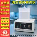 深圳真空气密性测试仪包装 气密性检测仪 漏水检测仪塑料包装