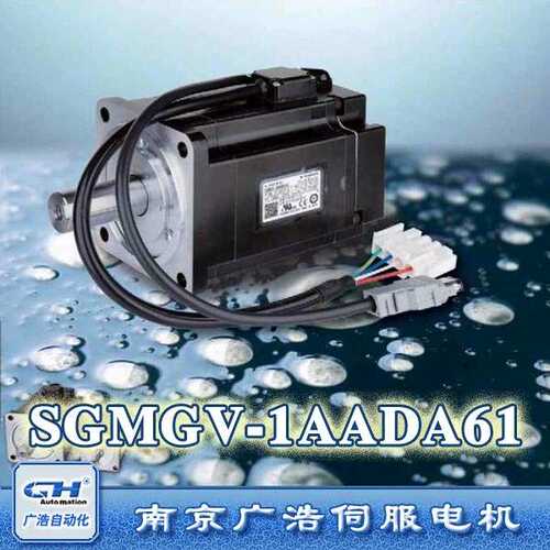 1aada61-sgmgv伺服电机1aada61功率sgmgv安-刹车/川不带11kw