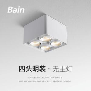 智能方形明装射灯四头斗胆灯4头防炫吸顶式客厅家用无主灯led筒灯