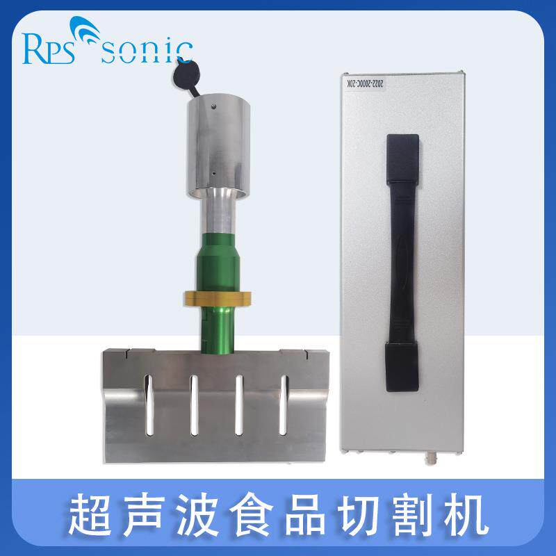 超声波食品切割刀蛋糕切割牛轧糖切割超声波切割刀05mm直销