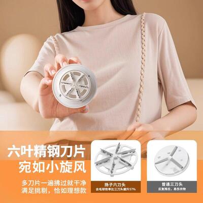【德国精工】毛球修剪器衣服剃球机起毛球电动家用充电式剃刮毛球