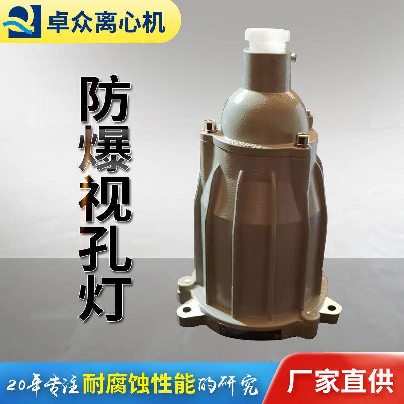 离心机配件