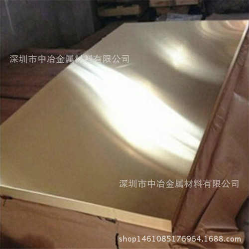 五金薄 切割铜片片加工按图激光垫片h62黄铜黄铜圆做黄 配件 铜板