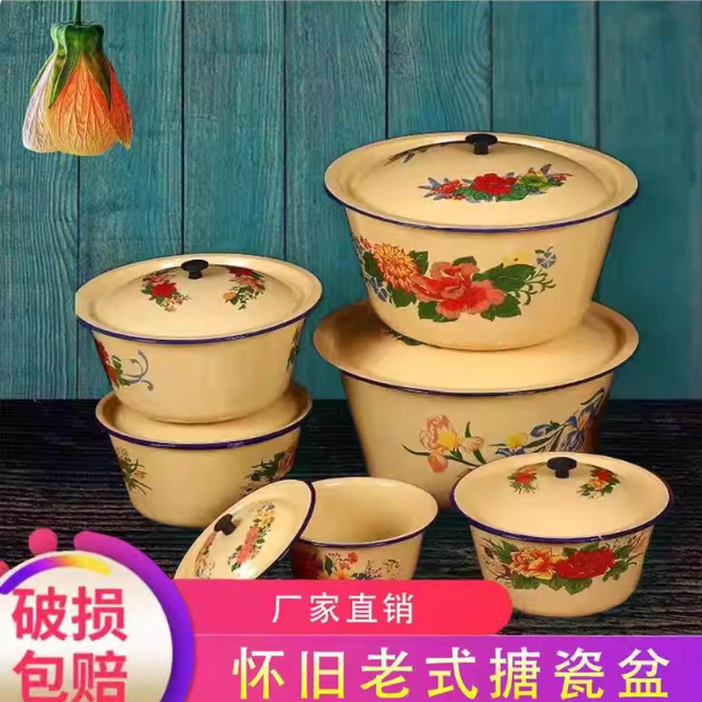 汤碗磁盆加厚磁盆陶瓷盆老式家用小洋和面盆带盖子厨房大容量