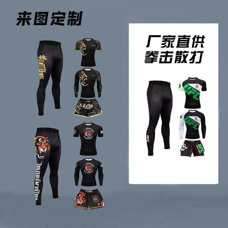 拳击服套装搏斗MMA综合格斗ufc跑步运动训练武术服运动服中国风