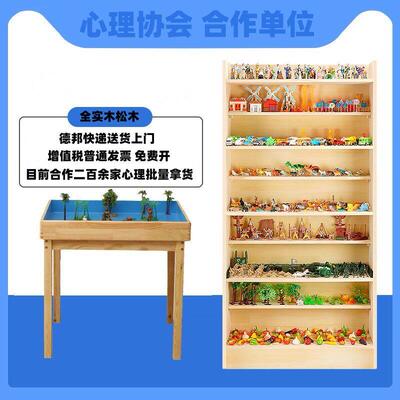 实木心理沙盘儿童标准团体沙盘咨询室游戏疗法沙箱模具玩具桌沙具