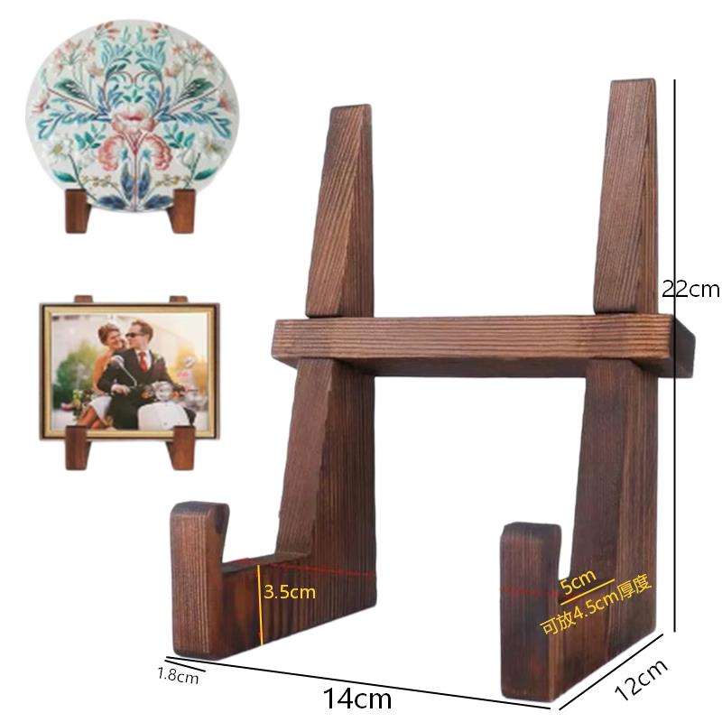 实木相框支架后托瓷板画底座挂画桌面摆台摆件牌匾相片画框支架图片