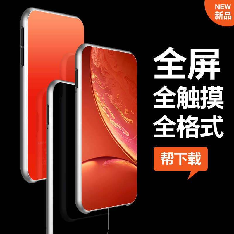 环格3.5寸触摸屏mp3学生电子书词典mp4随身听全格式高清mp5播放器
