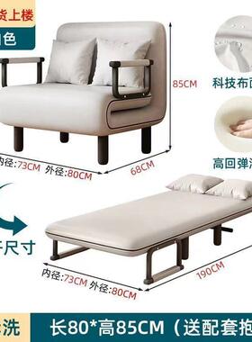 叠沙发折床两型QKR用小户客厅单人双人沙床发午休多功能新款网红