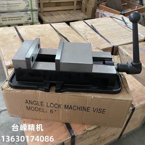 现货重型机床用虎钳6寸角固式虎钳精密铣床平口钳160台钳夹具