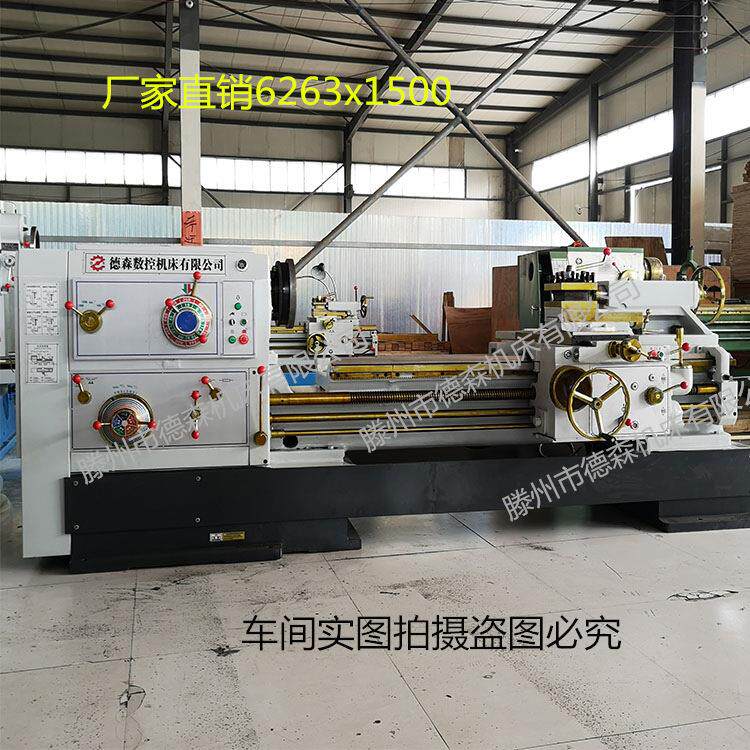 厂家销售C6180W6163x15.米床 c车6180普通车高床 非标加加宽车床
