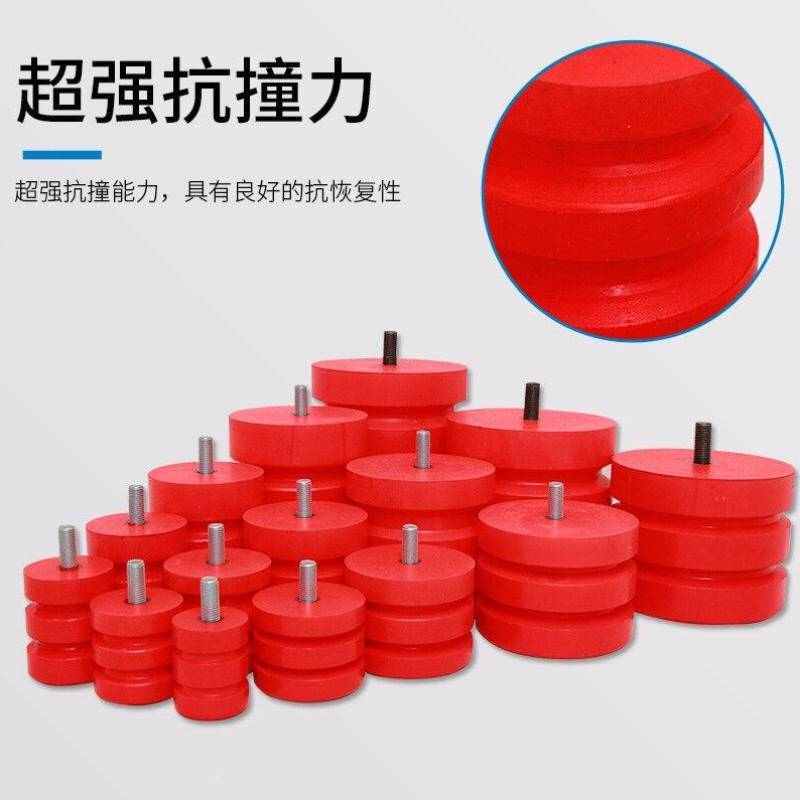 艾科堡聚氨酯缓冲器JHQ-A7减震装置起重机防撞橡胶碰头AKB-HCQ-18