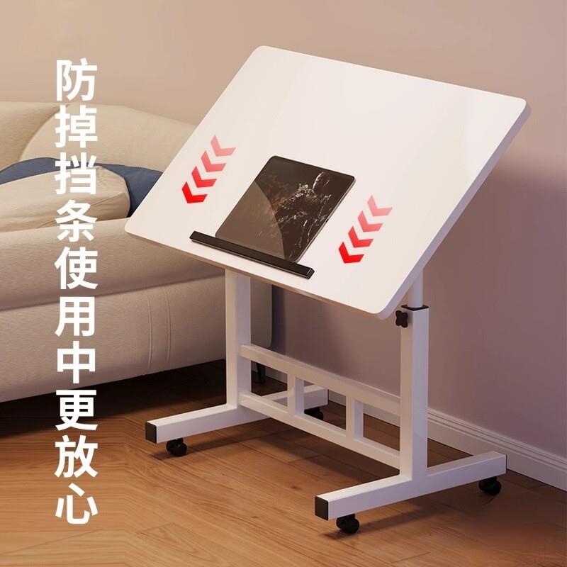 移动小桌子床边可折叠升降茶几卧室简易折叠书桌床边笔记型电脑桌