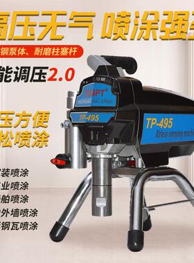 T涂UGT45高压无气P喷涂机9乳胶漆1小型防水防火涂料喷漆大功率喷