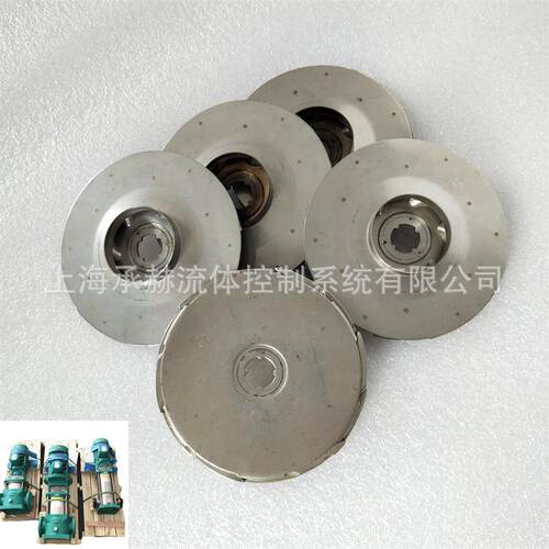 wilo威乐售后管道MVI系列立式多级增压离心泵维修配件不锈钢叶轮