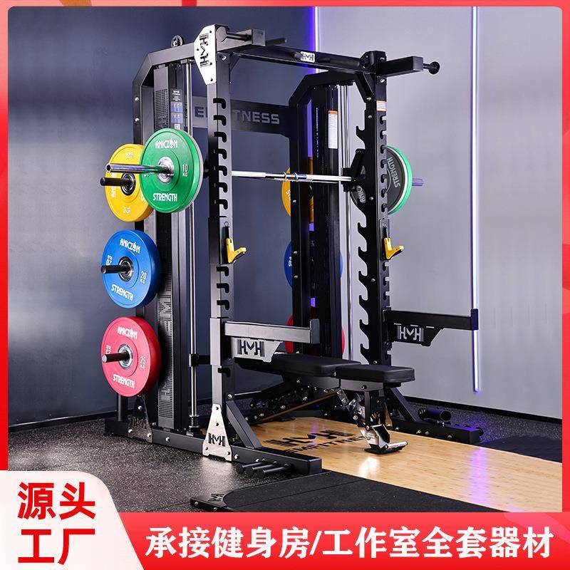 悍马深蹲架健身房力量综合训练器家用健身组合多功能深蹲龙门架