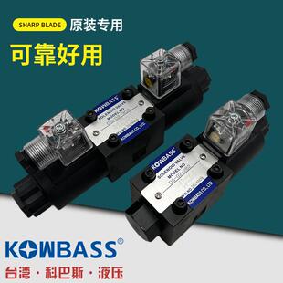 台湾科巴斯D4-02 D5-02-3C2/3C4/3C6/2B2/2B3电磁换向阀D2 A2 24V