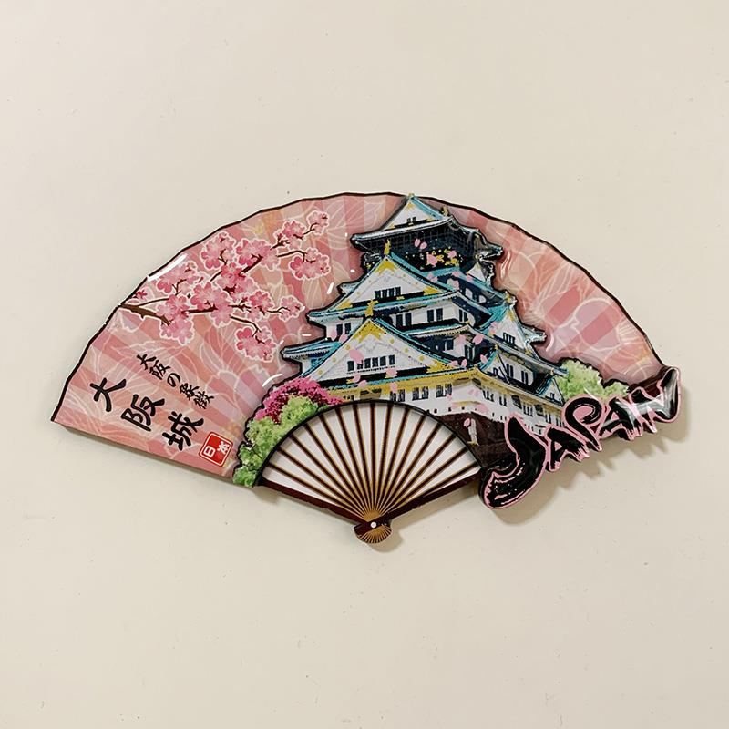 木质日本大阪城扇子彩绘冰箱贴JAPAN磁贴世界城市旅游纪念品礼物