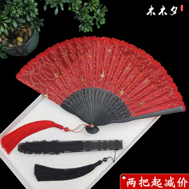 蕾丝扇子折扇中国风，大红色黑色折叠花边，女式扇子工艺舞蹈扇鞠婧祎