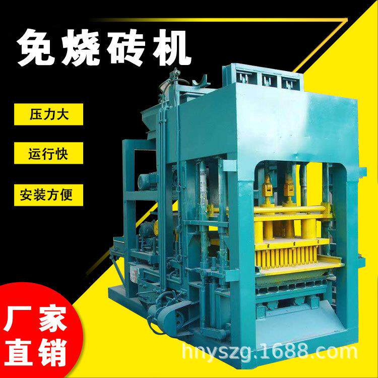 大型液压砖机全自动混凝土砌块成型机免烧面包砖机水泥垫块机