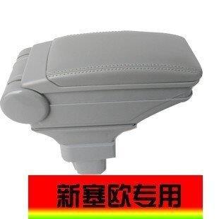 欧泰雪佛兰赛欧扶手箱赛欧手扶箱森雅M80扶手箱中央原装汽车肘