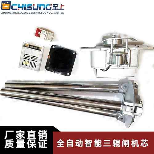 全自动智能三辊闸机芯含转盘控制写字楼小区门禁机芯单向通道口