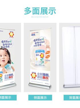 易拉宝 宽屏铝合金广告易拉宝展架 80X180立式加厚宽底易拉宝