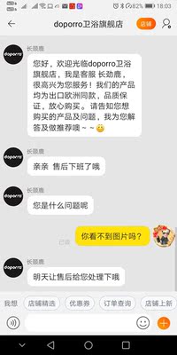 德国doporro人造石轻奢简约浴室柜怎么样？不吹不黑讲一讲性价比