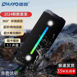 雷登X10MAX新款蓝牙音箱35W大音量超重低音炮户外防水车载小音响