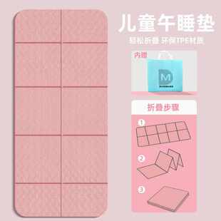 儿童午睡垫可折叠午休垫地铺中小学生教室专用榻榻米防潮瑜伽垫子